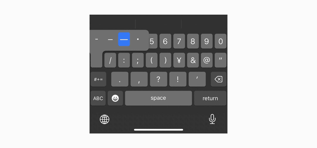 小説内のダッシュの使い方！注意点や打ち方も紹介！ CWstudio media