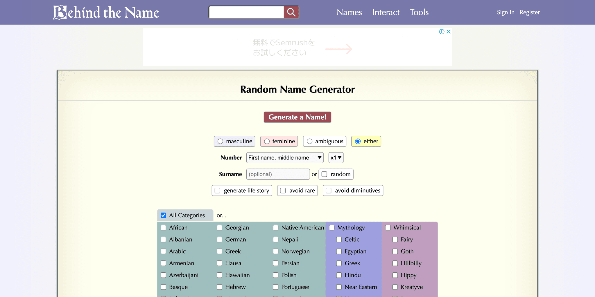 Random Name Generator