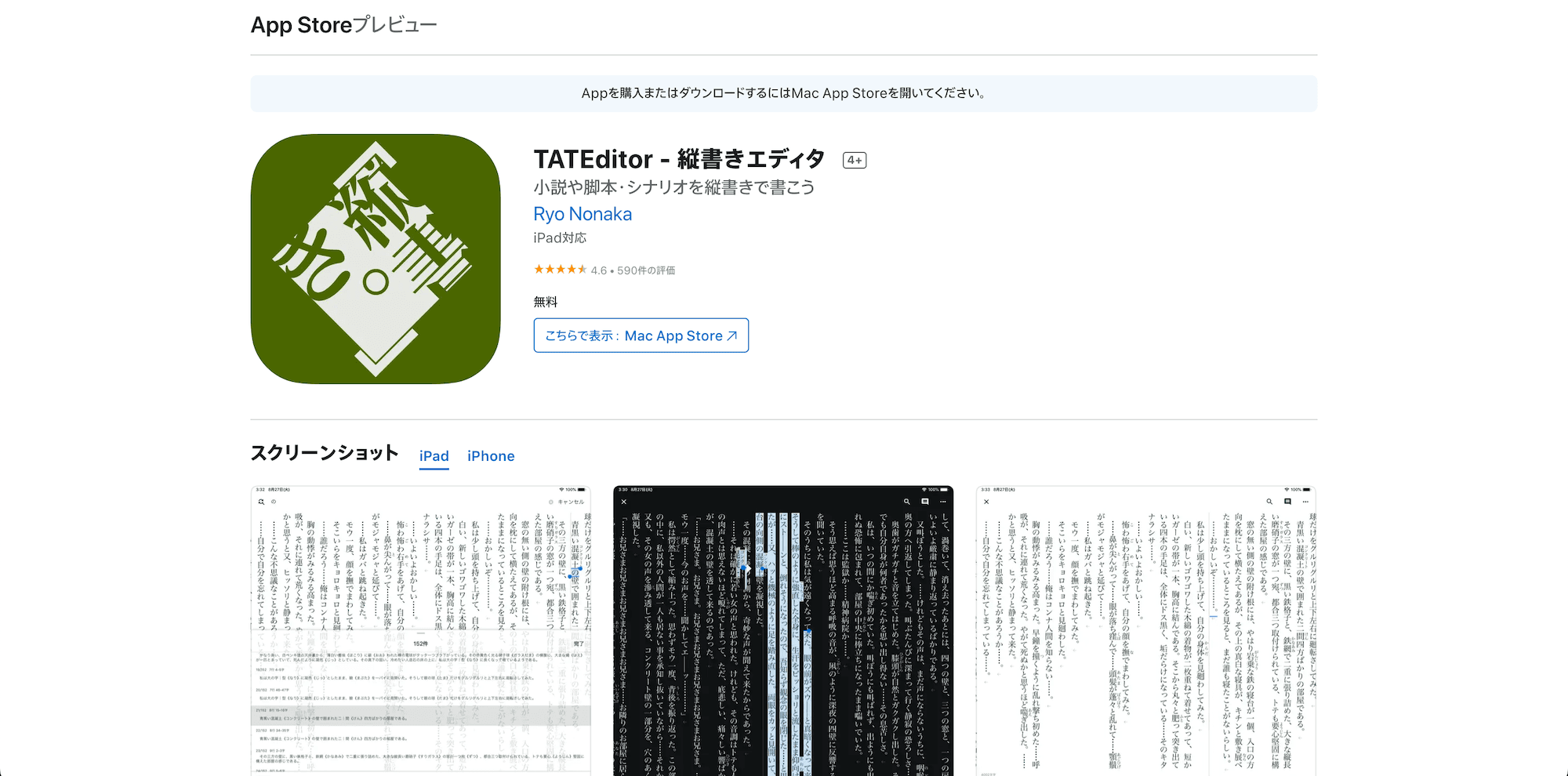 TATEditor