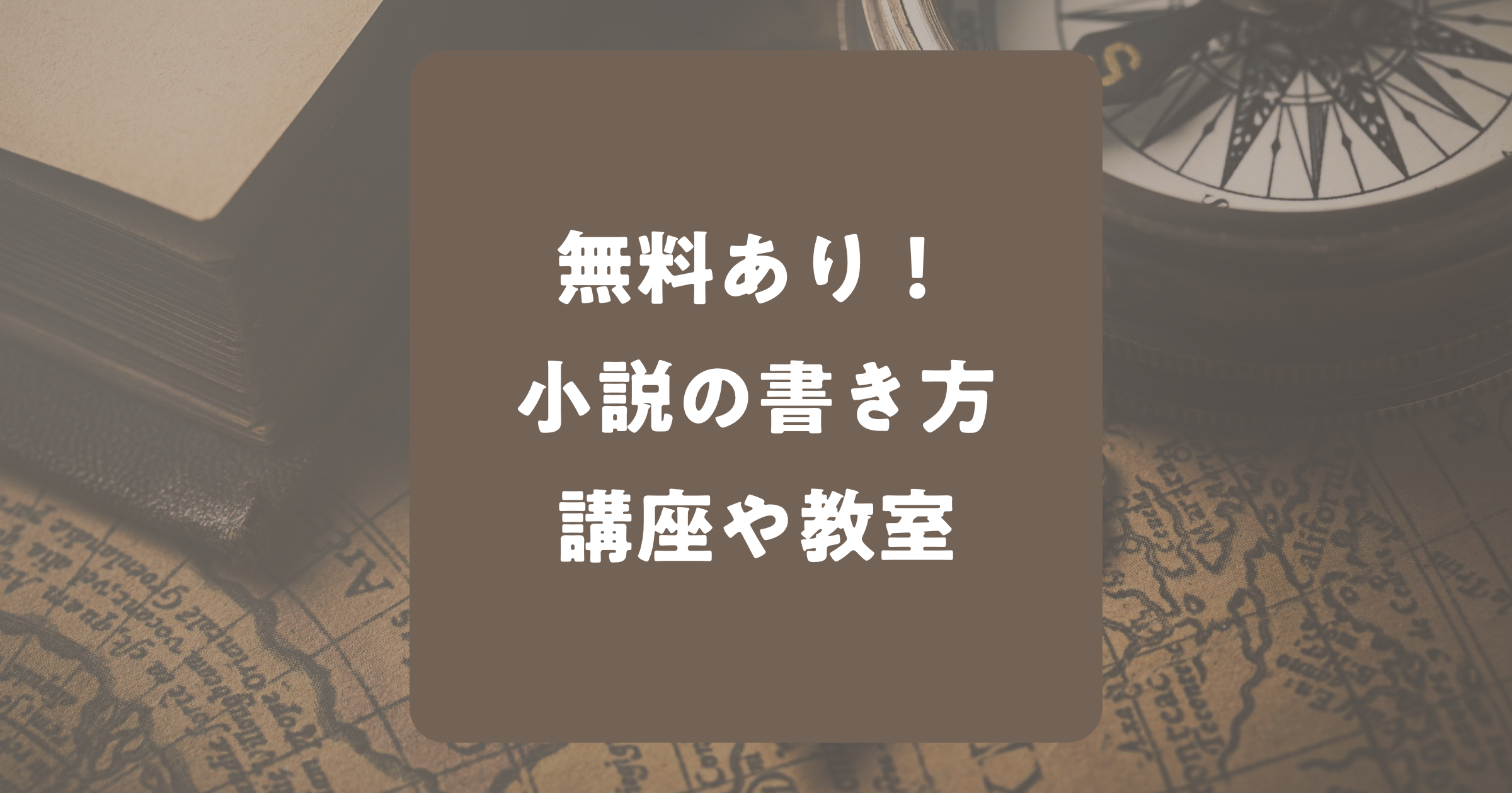 main