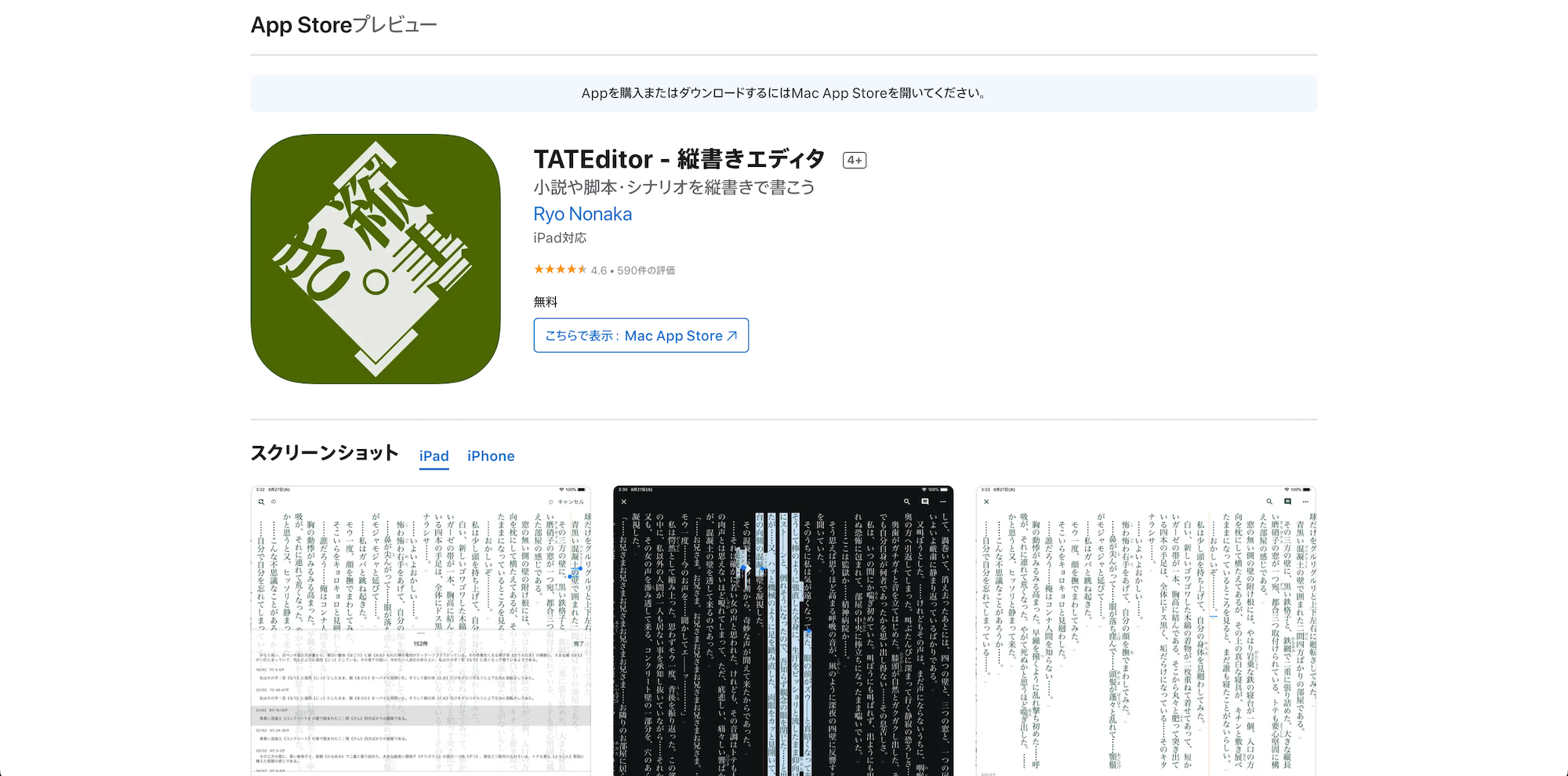 TATEditor