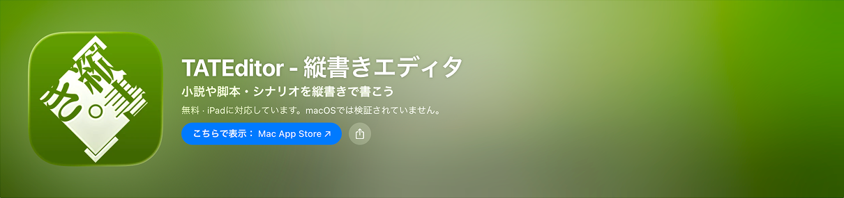 TATEditor